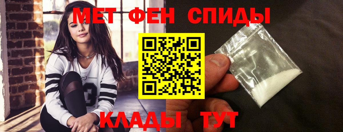 АМФЕТАМИН VHQ Великий Устюг