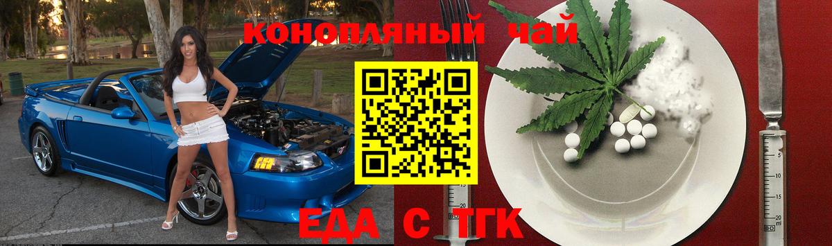 Великий Устюг  Canna-Cookies марихуана  Вход с VPN 