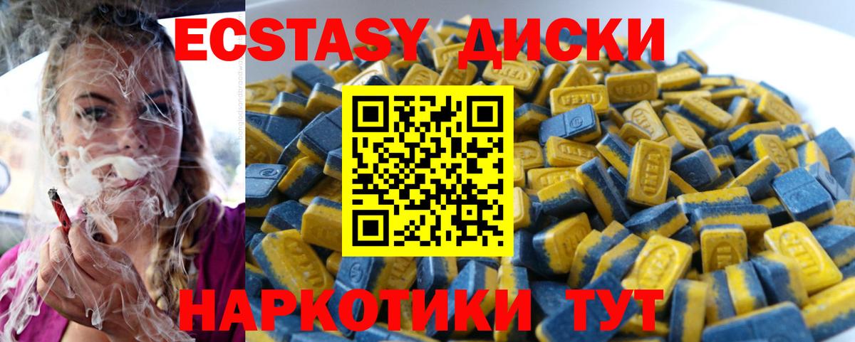 блэк спрут   Вход с VPN  Экстази Punisher  Великий Устюг  Ecstasy 280мг 