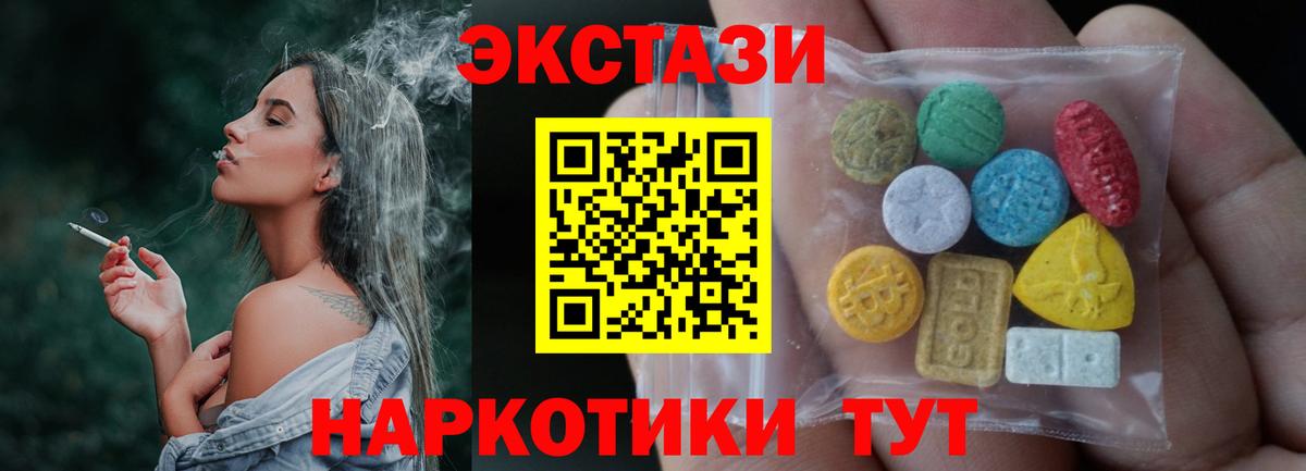 ЭКСТАЗИ диски Великий Устюг