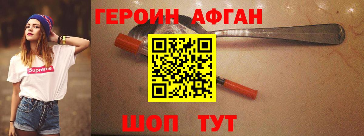 Великий Устюг  ГЕРОИН гречка  Вход с VPN 