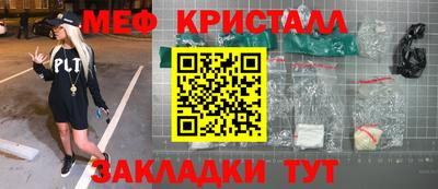 а пвп мука Ливны