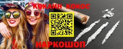 а пвп мука Ливны