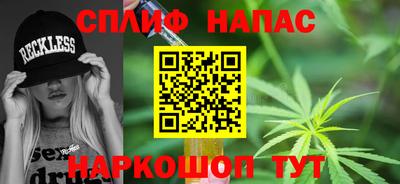 а пвп мука Ливны