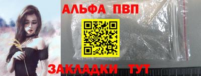 а пвп мука Ливны