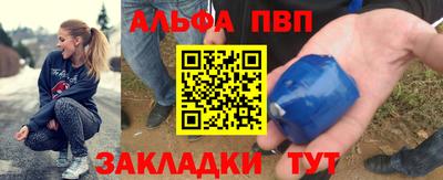 а пвп мука Ливны