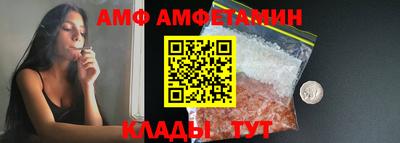 первитин Ликино-Дулёво