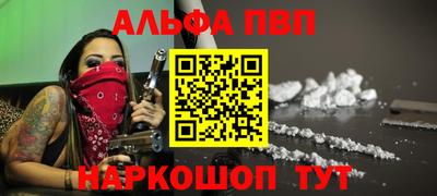 первитин Ликино-Дулёво