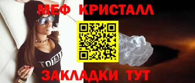 первитин Ликино-Дулёво