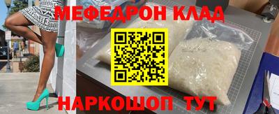 а пвп мука Ливны