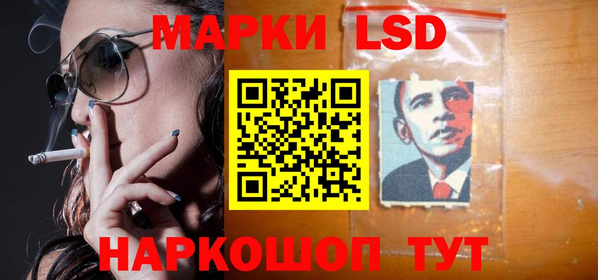 Лсд 25 экстази кислота Великий Устюг