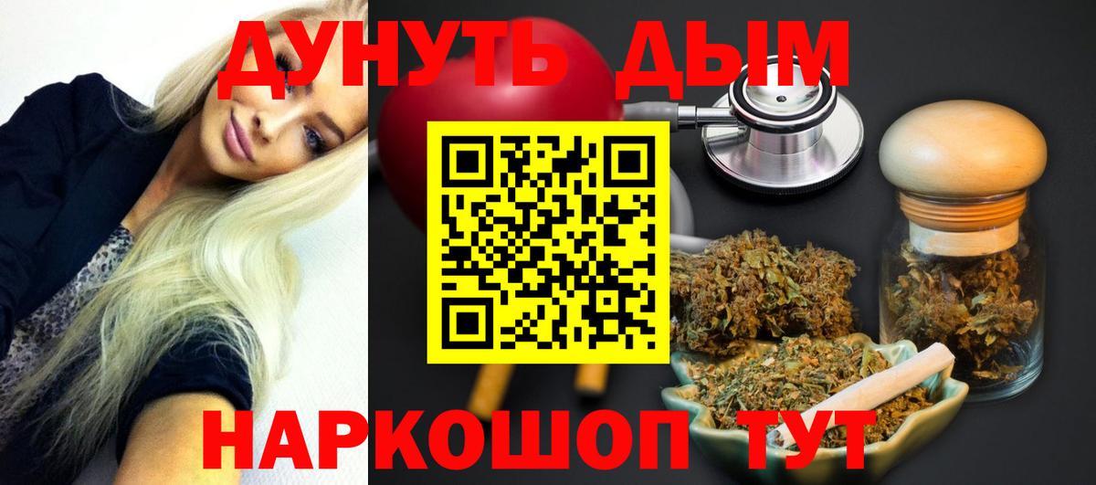 Великий Устюг  Конопля THC 21%  Вход с VPN  Шишки марихуана ГИДРОПОН  Каннабис VHQ  Конопля тримм 